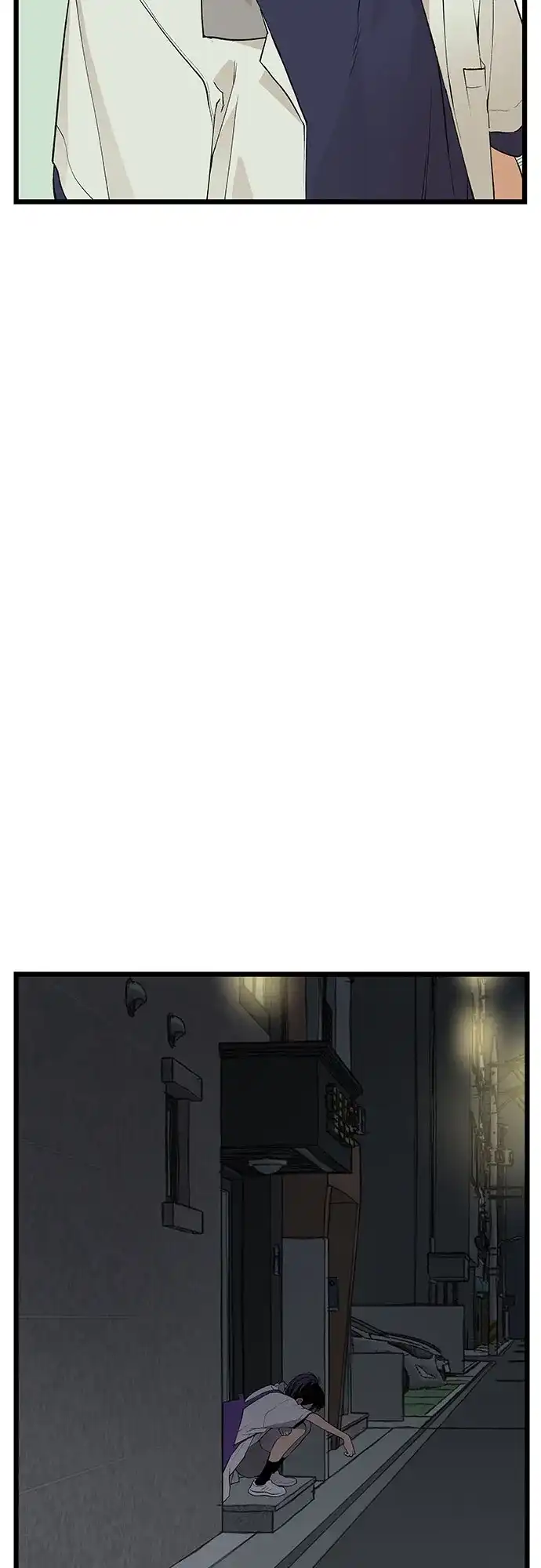 社死游戏 第20话 第30页