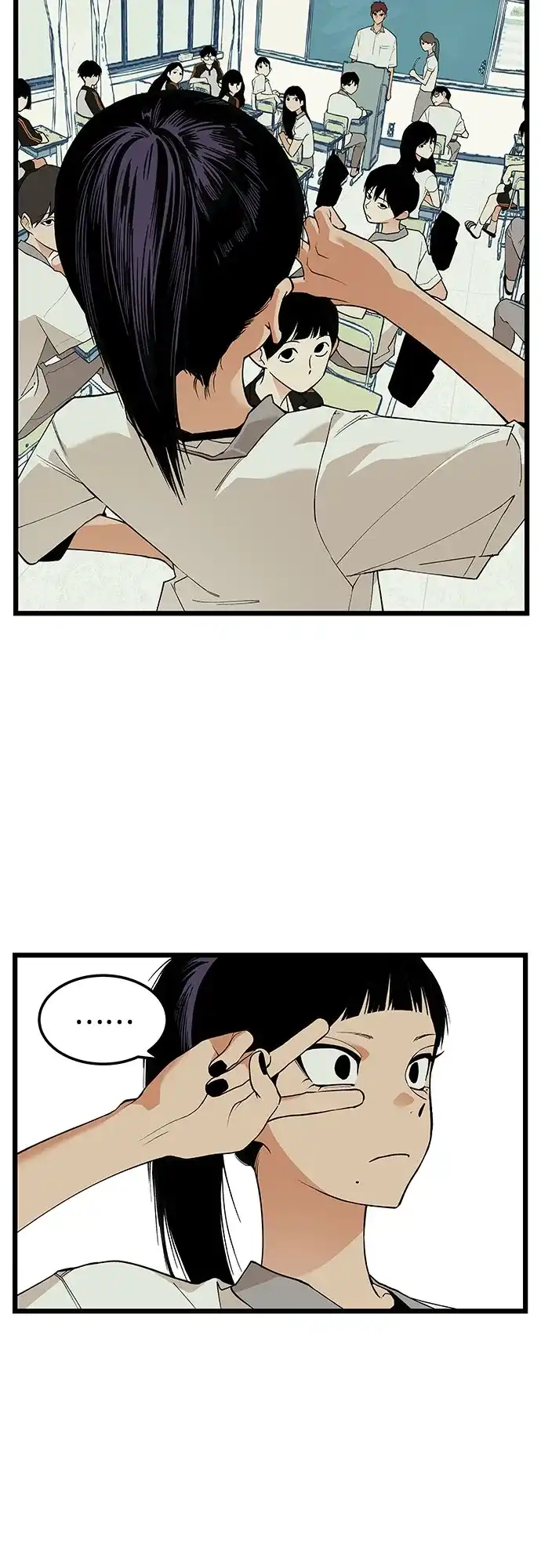 社死游戏 第20话 第6页