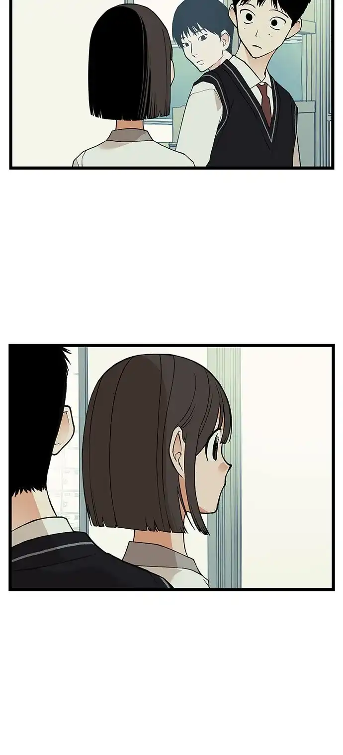 社死游戏 第23话 第7页