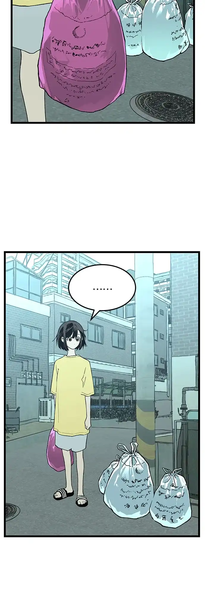 社死游戏 第2话 第14页