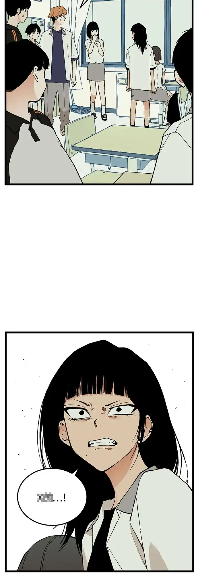 社死游戏 第7话 第51页
