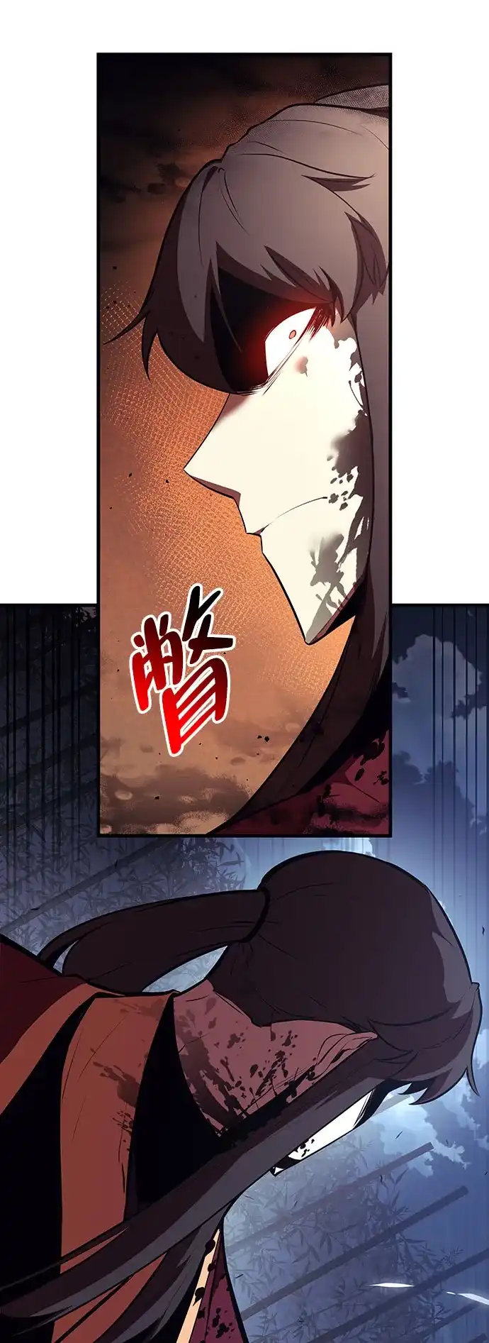 神魔重生 第11话 第106页