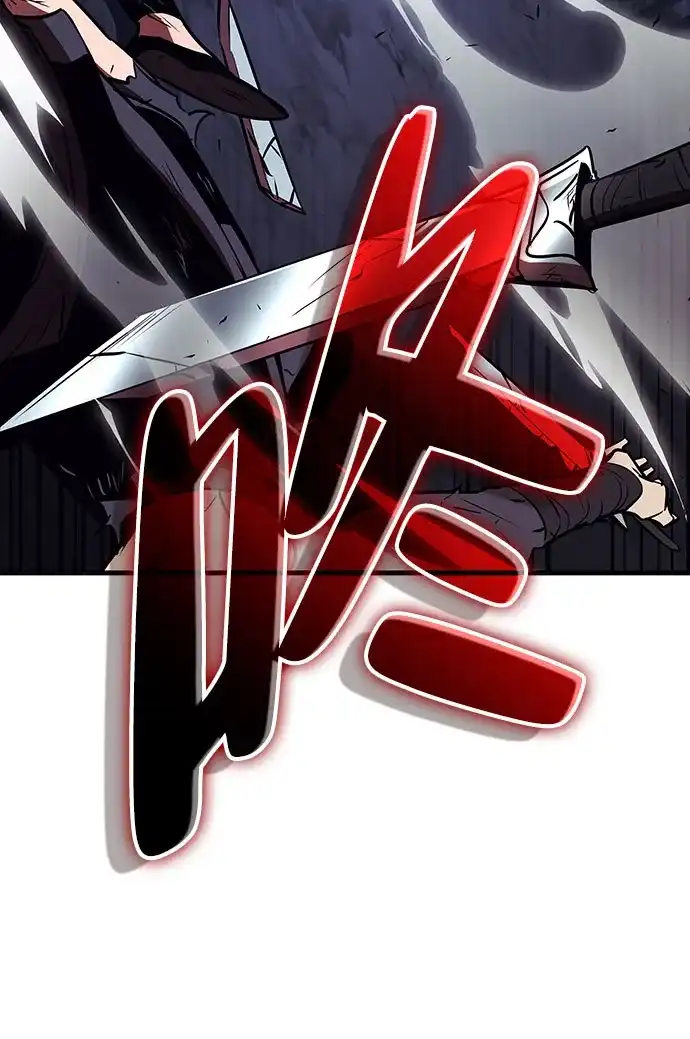 神魔重生 第11话 第108页