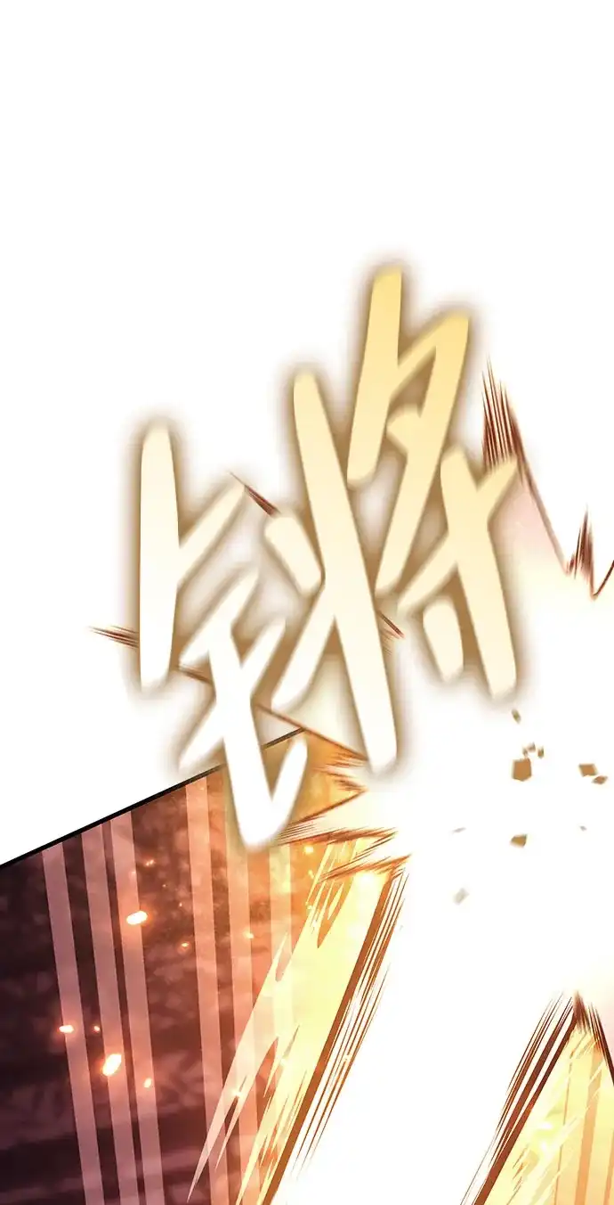 神魔重生 第11话 第35页