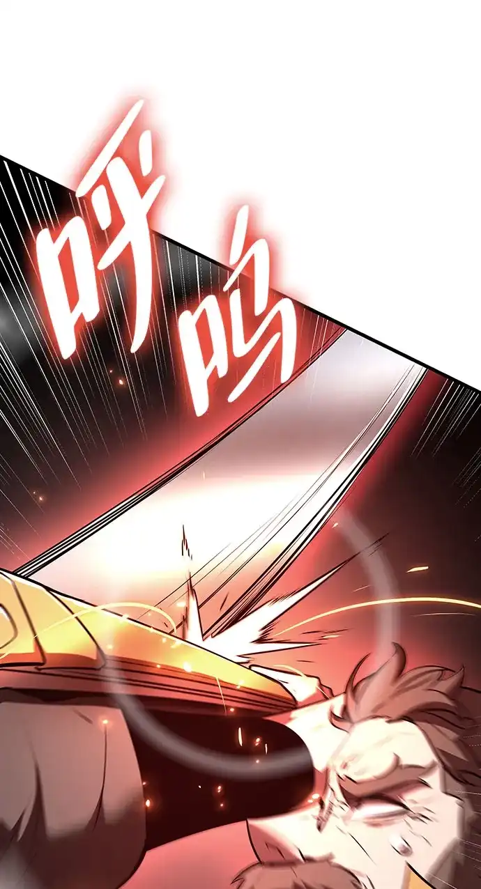 神魔重生 第11话 第55页