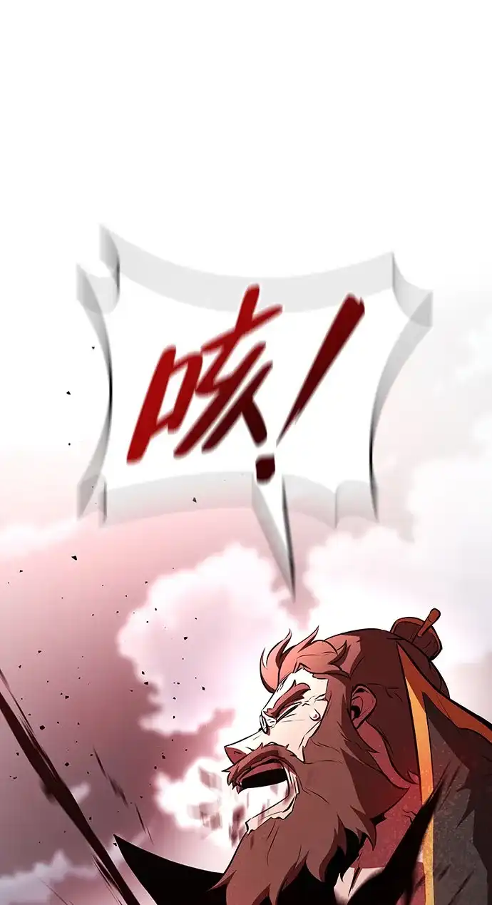 神魔重生 第11话 第61页
