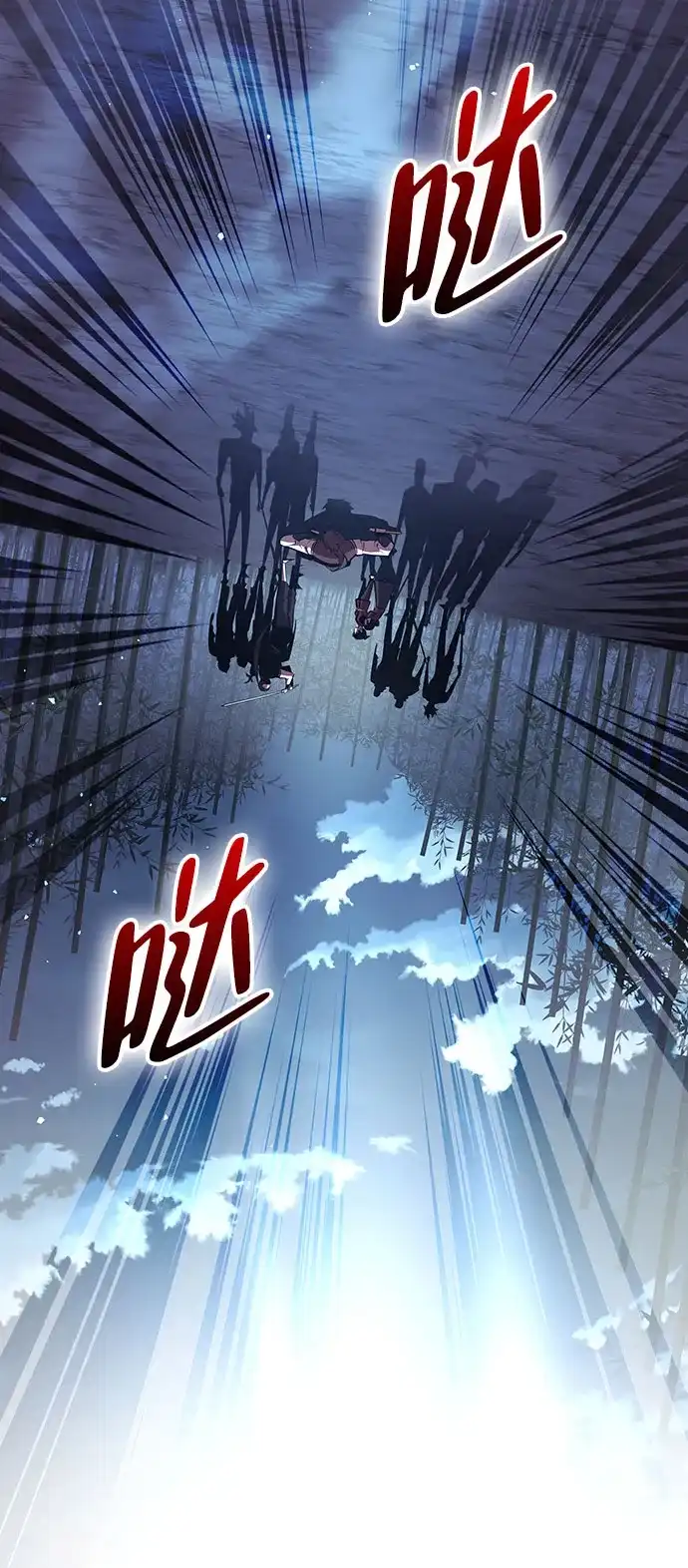 神魔重生 第11话 第74页
