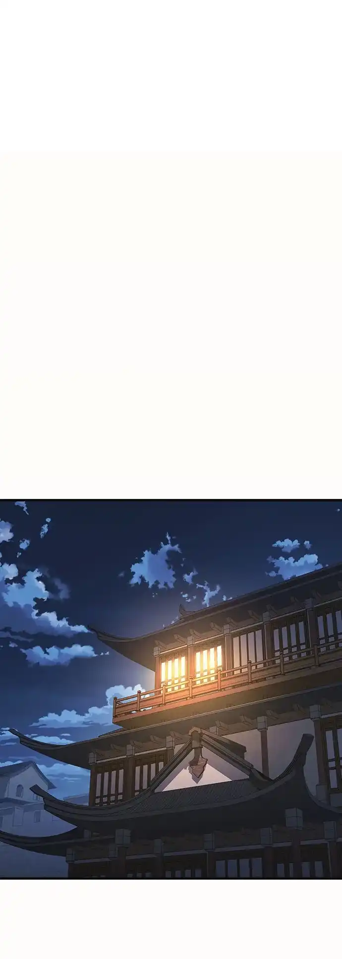 神魔重生 第12话 第16页