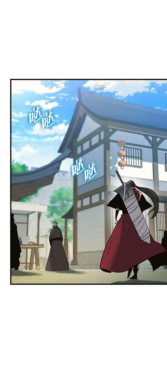 神魔重生 第13话 第47页