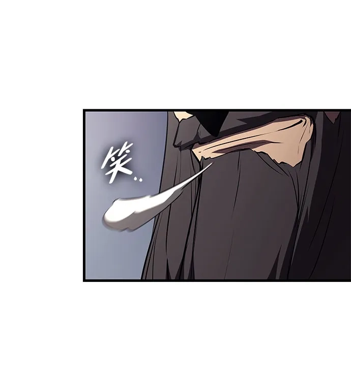 神魔重生 第17话 第7页
