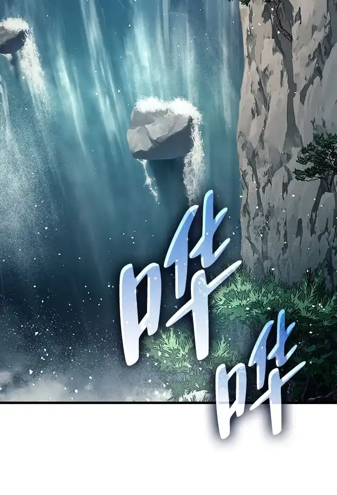 神魔重生 第18话 第64页