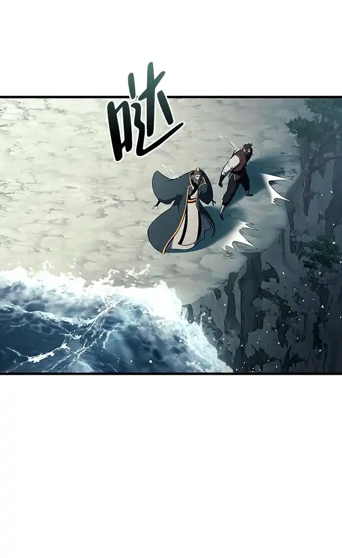 神魔重生 第19话 第17页