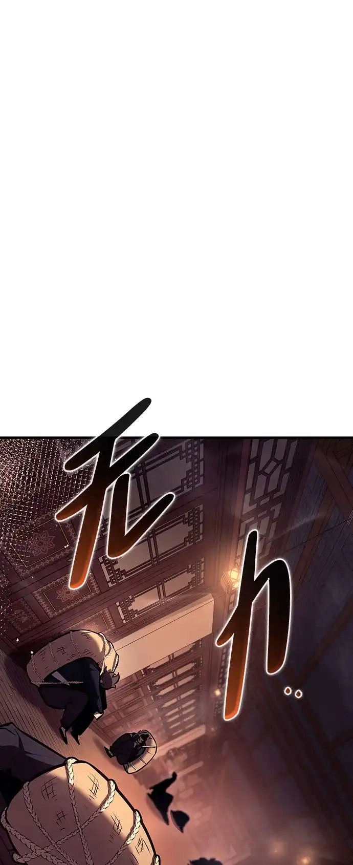 神魔重生 第19话 第62页