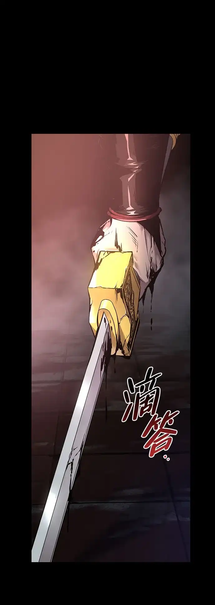 神魔重生 第1话 第126页