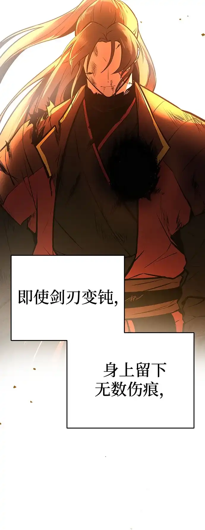 神魔重生 第1话 第158页