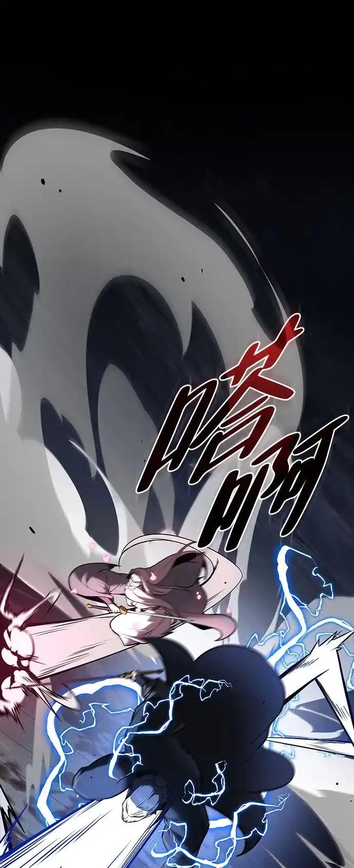 神魔重生 第1话 第26页