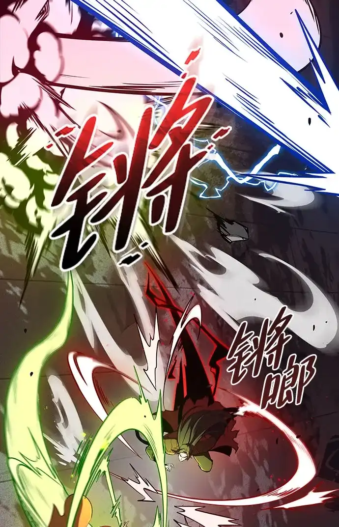 神魔重生 第1话 第28页