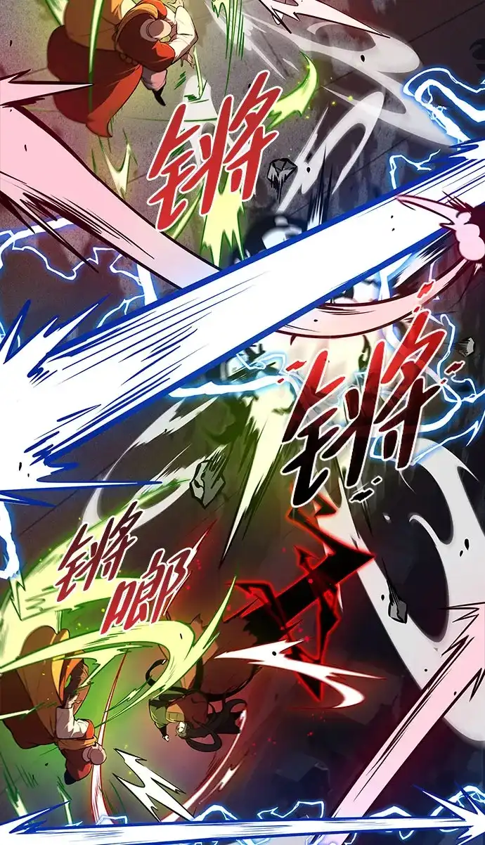 神魔重生 第1话 第29页