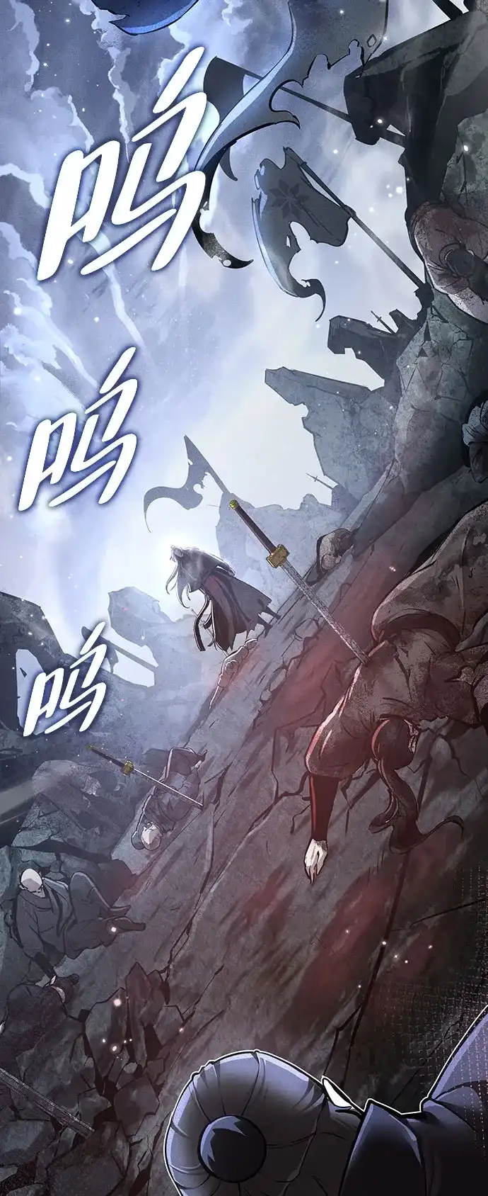 神魔重生 第1话 第3页
