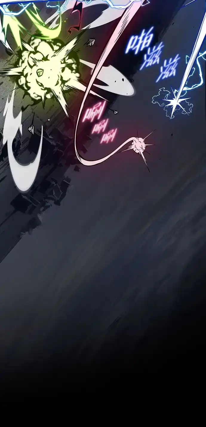神魔重生 第1话 第30页