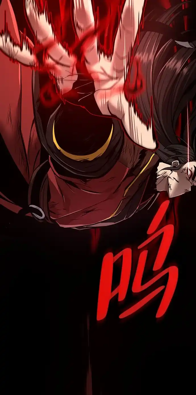 神魔重生 第1话 第43页
