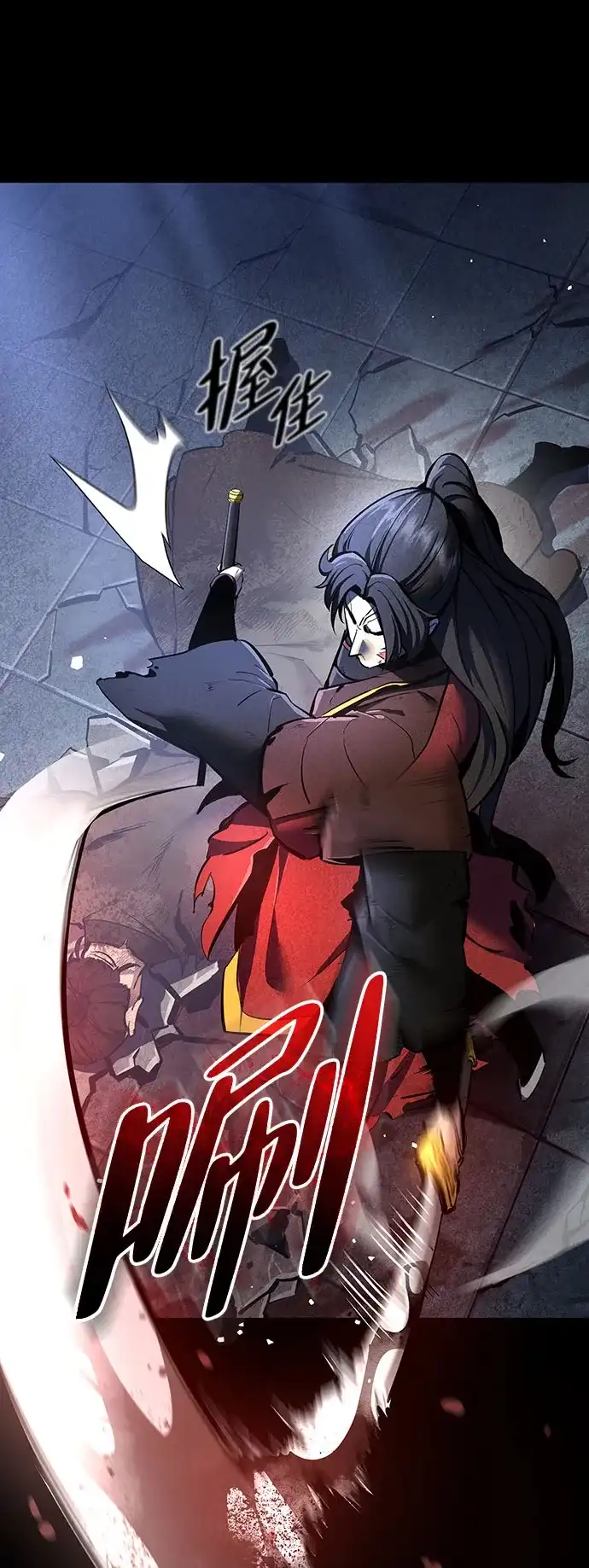 神魔重生 第1话 第5页