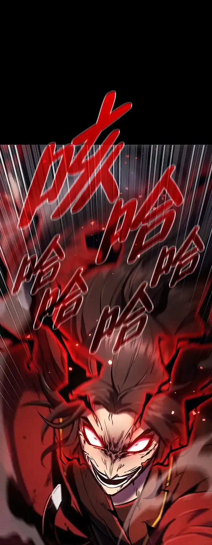 神魔重生 第1话 第54页