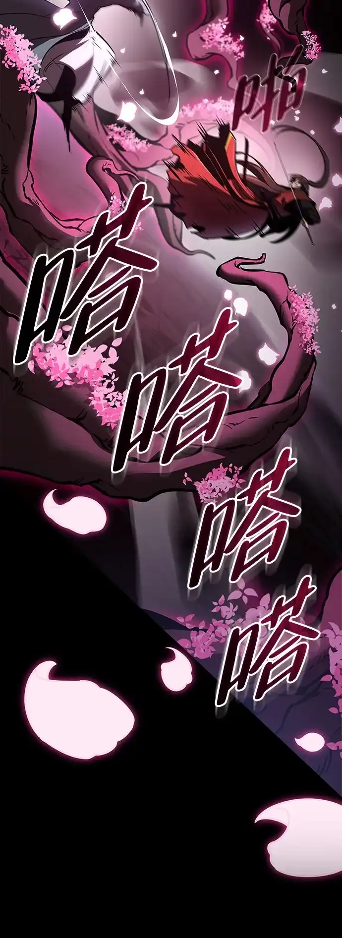 神魔重生 第1话 第65页