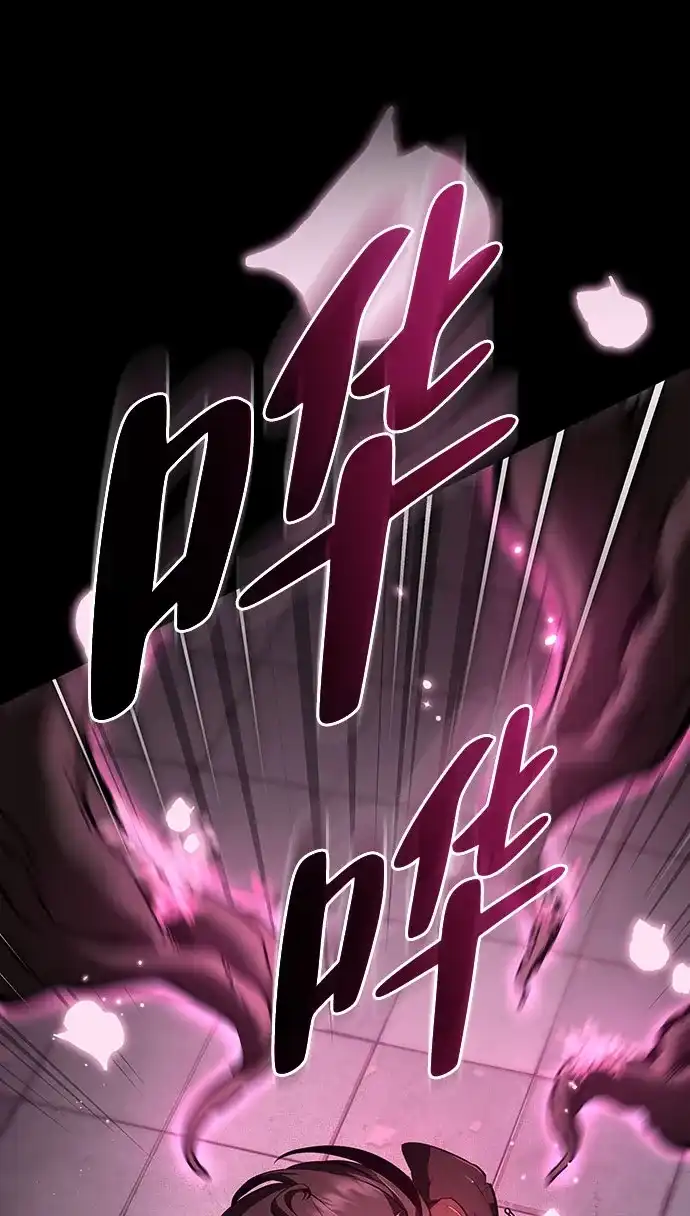 神魔重生 第1话 第66页
