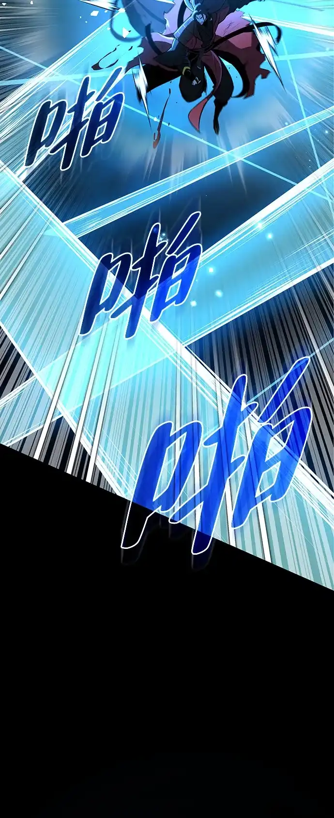 神魔重生 第1话 第78页