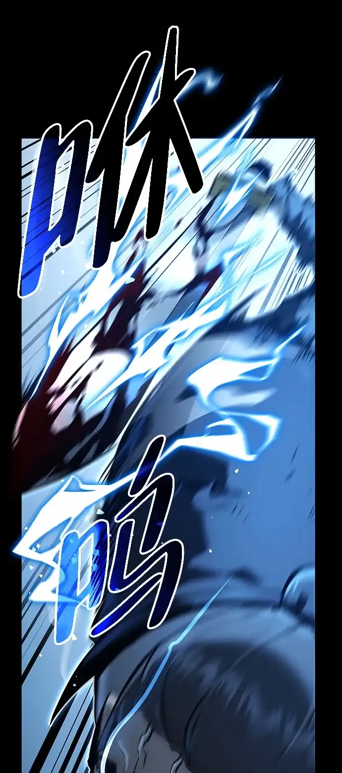 神魔重生 第1话 第98页