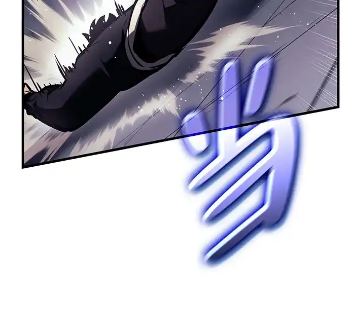 神魔重生 第20话 第42页
