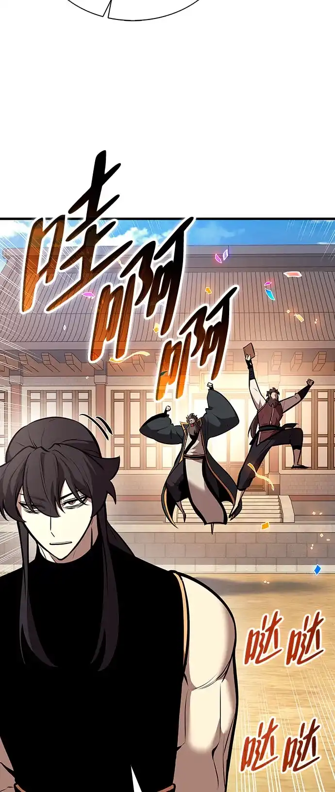 神魔重生 第21话 第37页