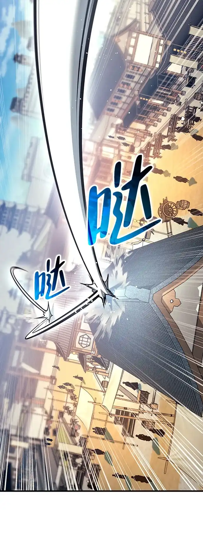 神魔重生 第21话 第61页