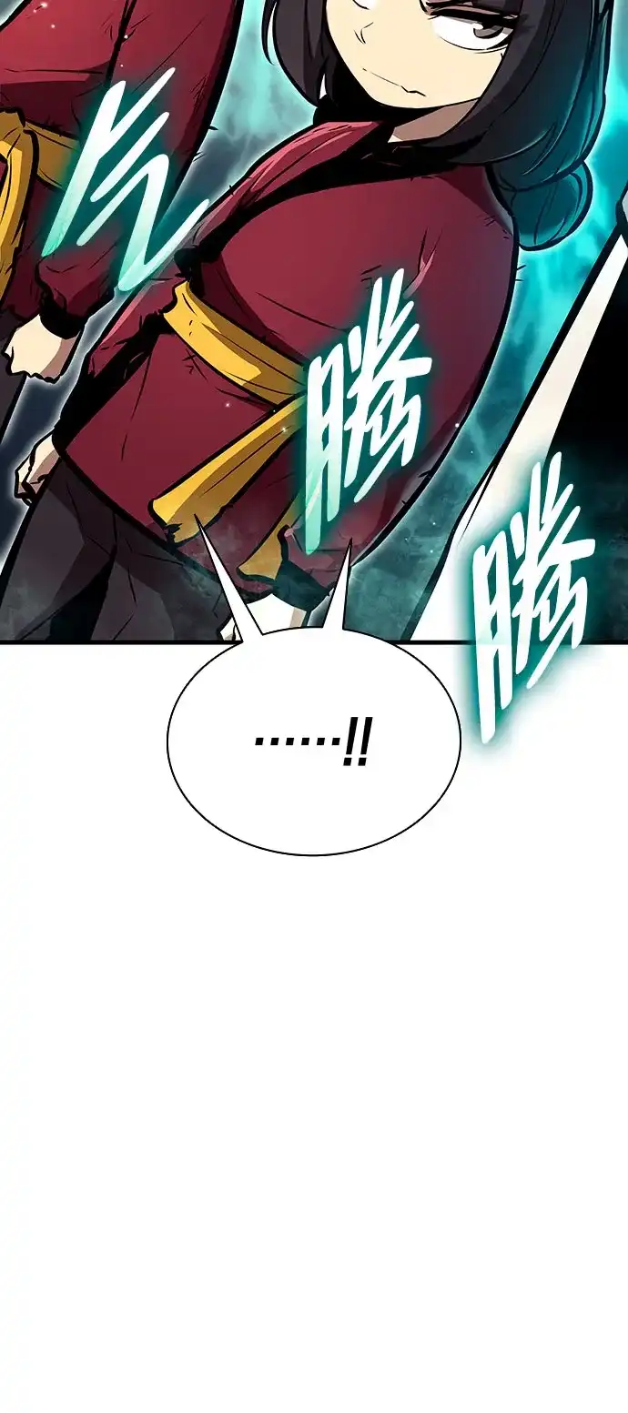 神魔重生 第21话 第72页
