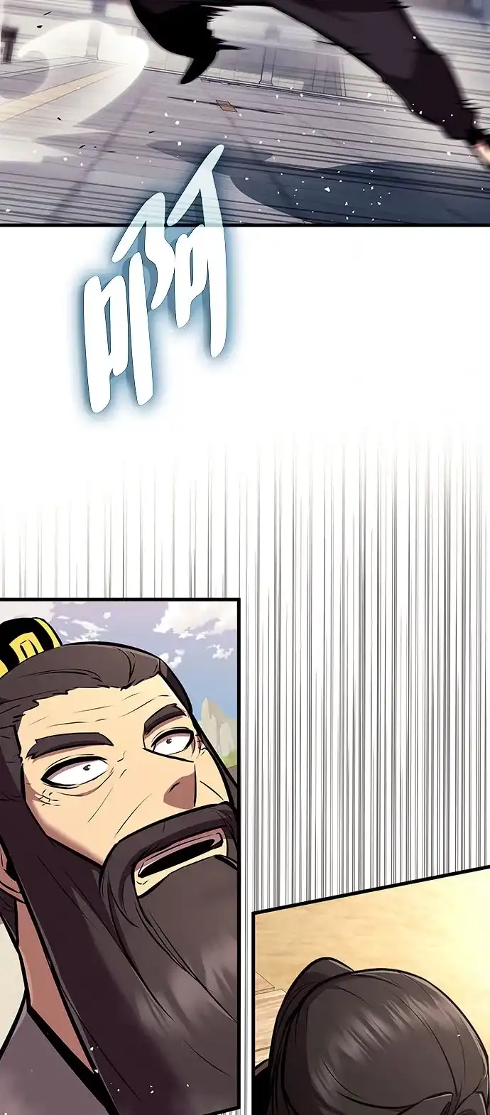 神魔重生 第23话 第77页