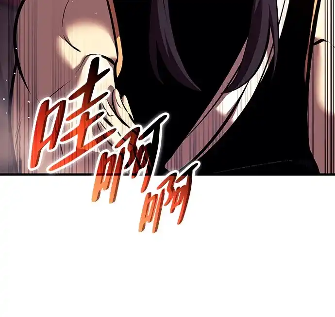 神魔重生 第25话 第35页