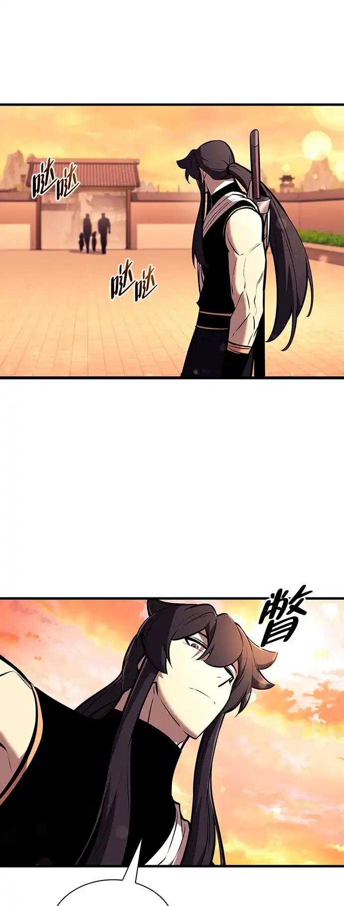 神魔重生 第27话 第46页