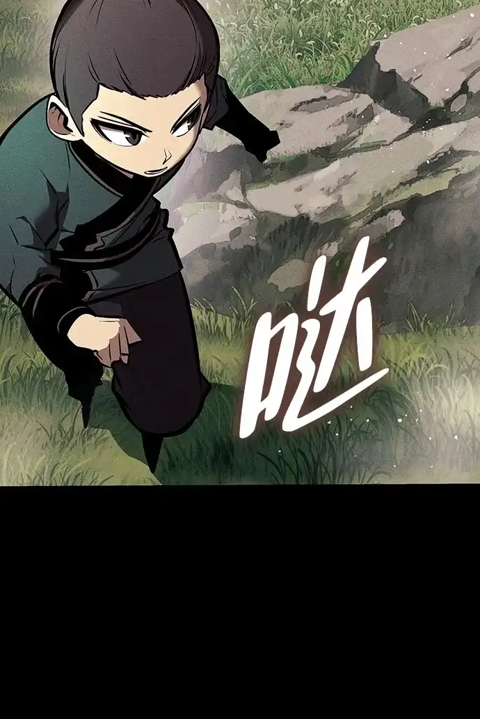 神魔重生 第28话 第55页
