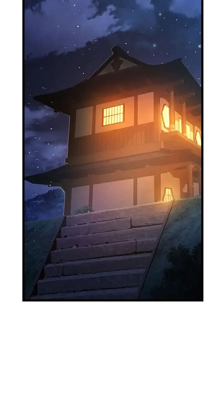 神魔重生 第2话 第122页