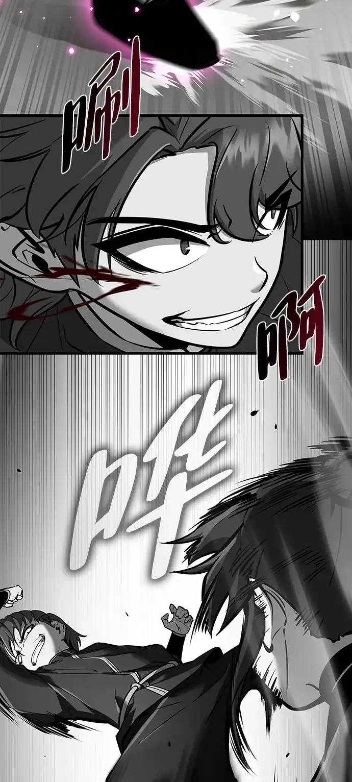 神魔重生 第2话 第71页
