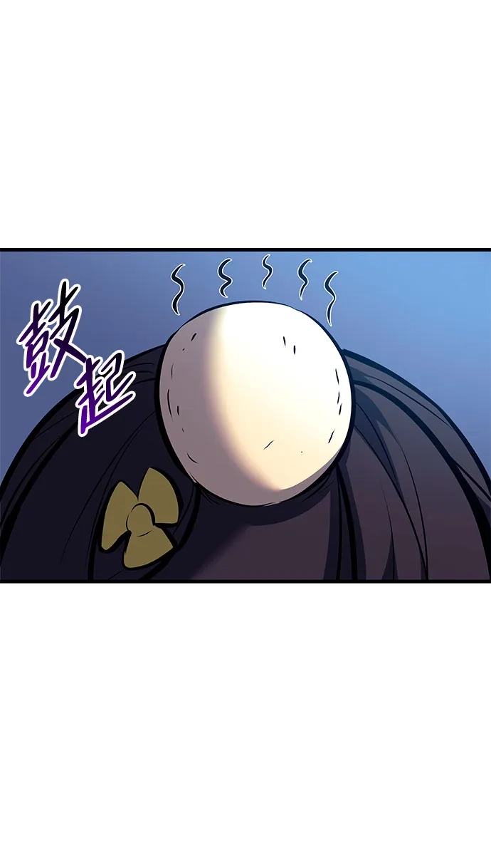 神魔重生 第30话 第47页