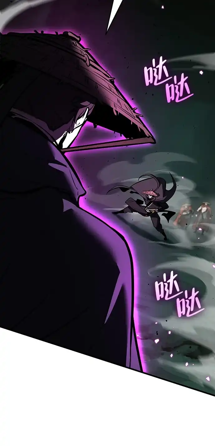神魔重生 第3话 第101页