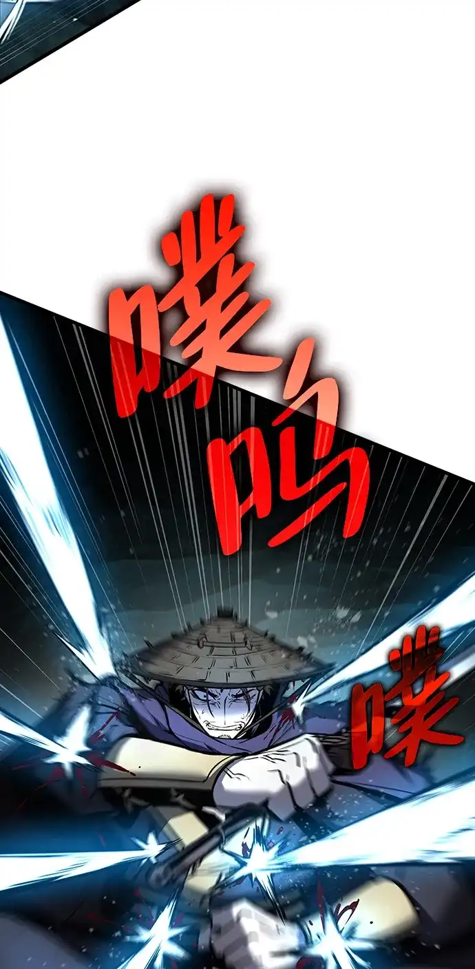 神魔重生 第3话 第114页