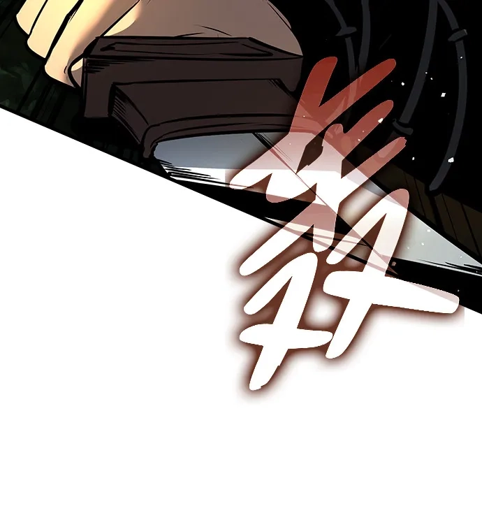神魔重生 第3话 第77页