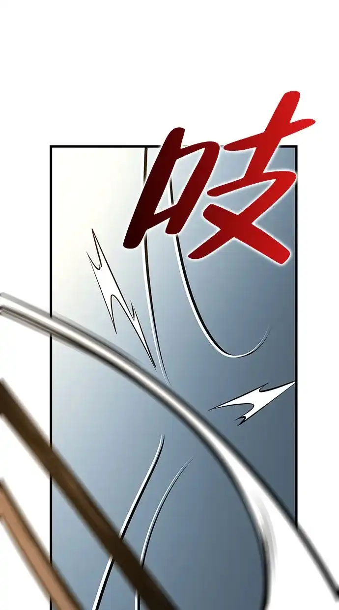 神魔重生 第4话 第113页