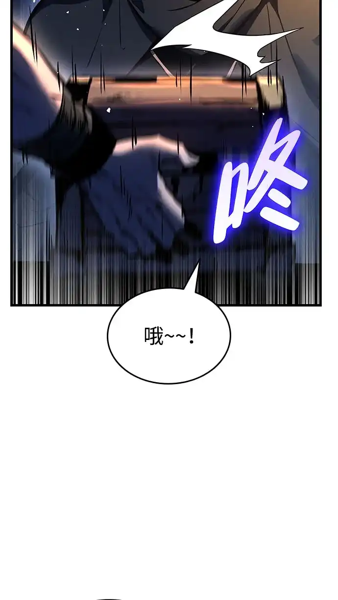 神魔重生 第4话 第35页