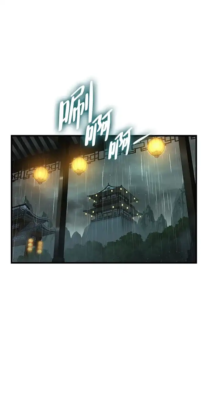 神魔重生 第4话 第39页