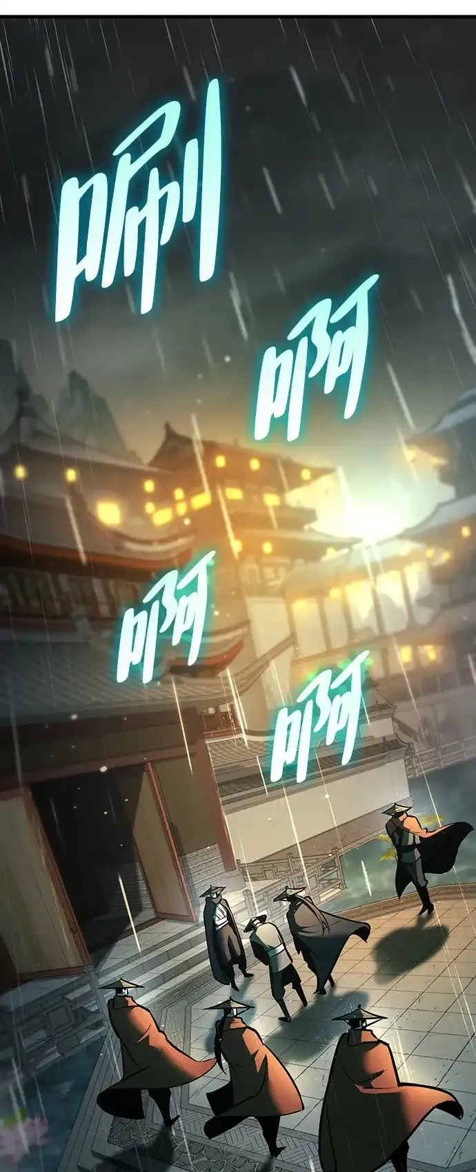 神魔重生 第4话 第40页