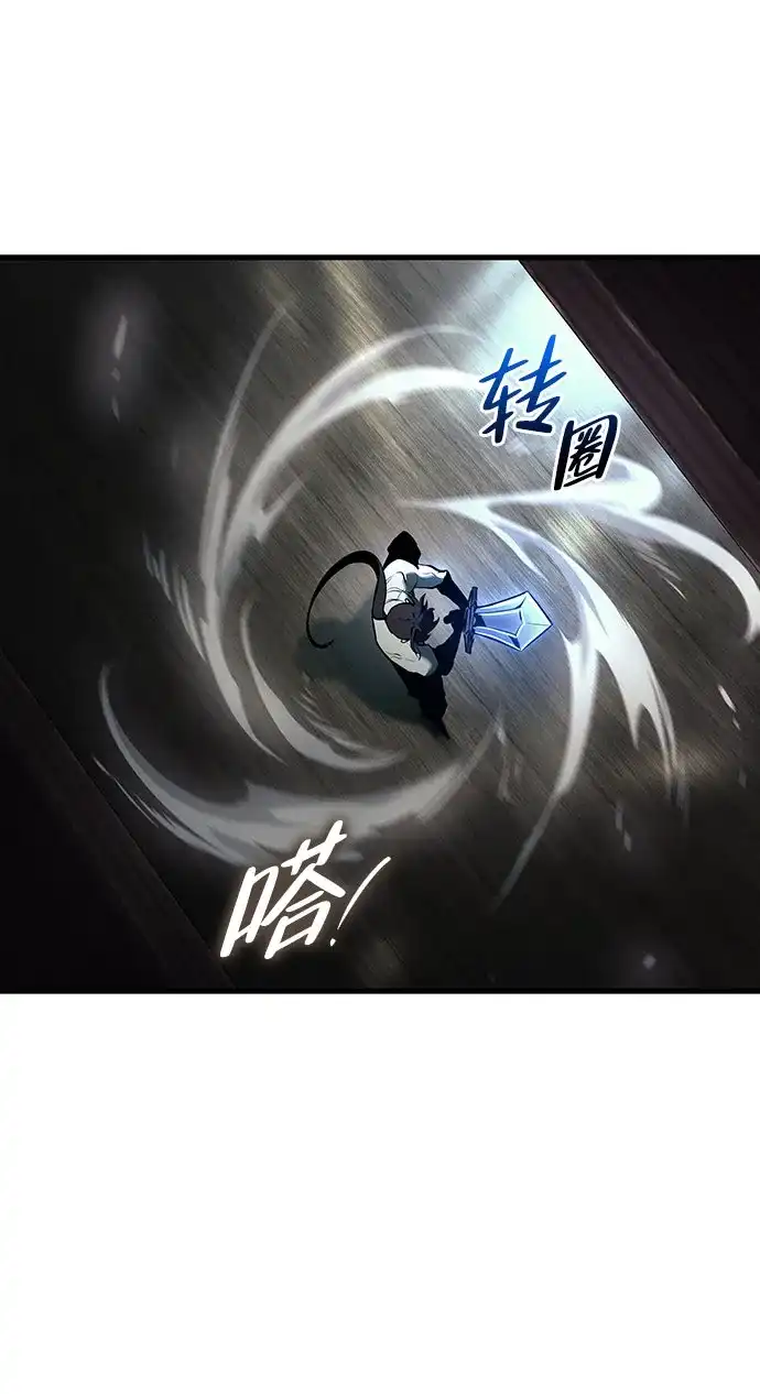 神魔重生 第5话 第19页